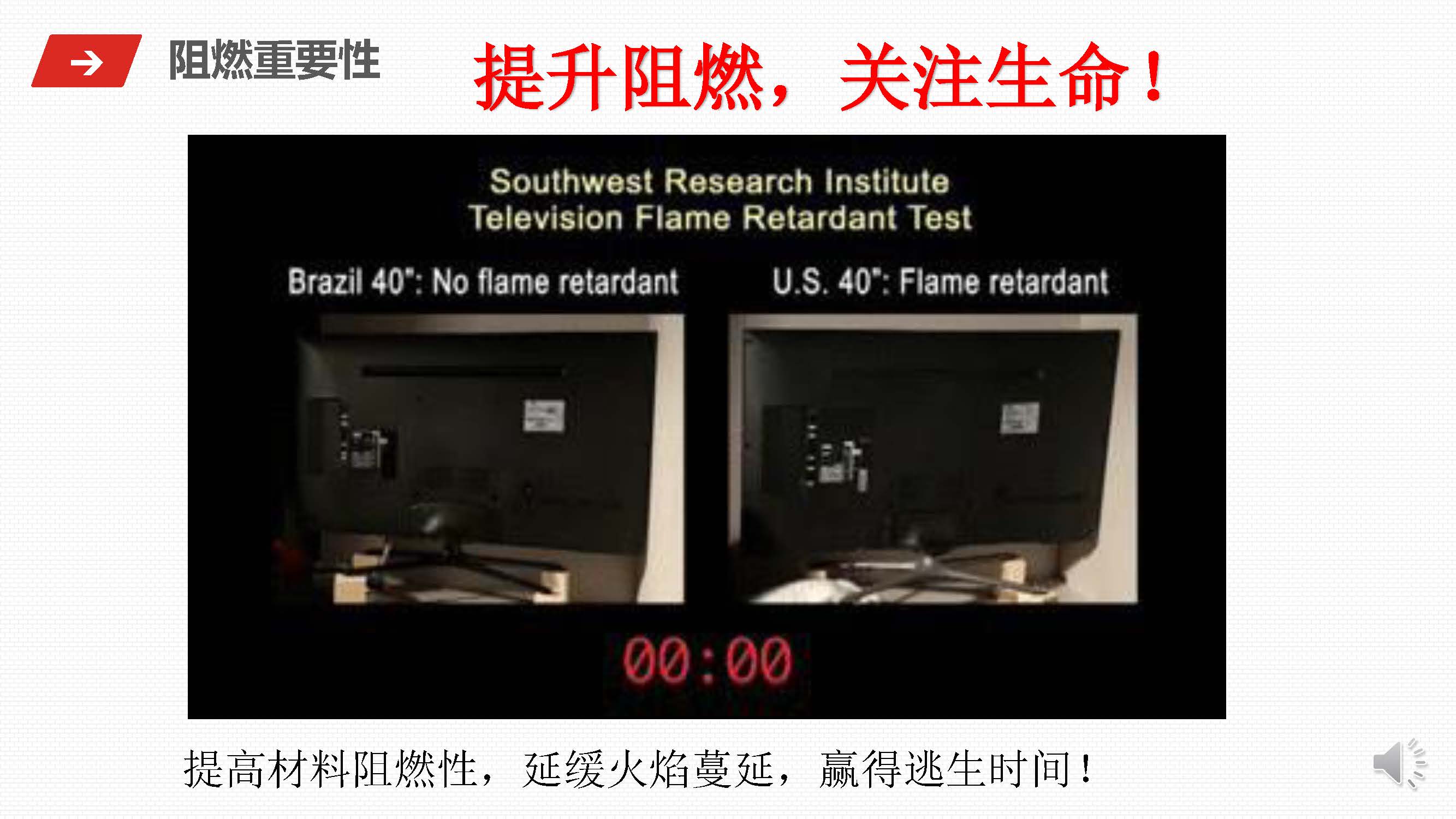 永兴集团公司介绍1(1)_页面_2 永兴集团公司介绍1(1)_页面_2
